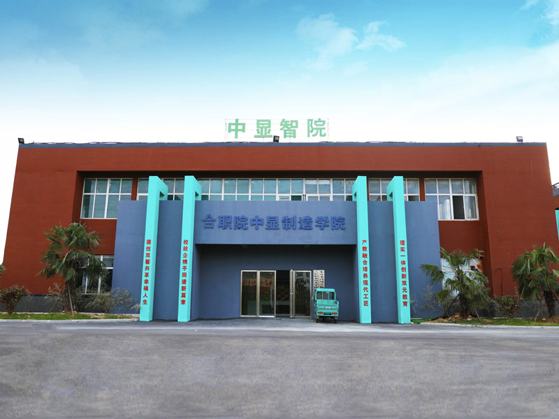 中顯智院