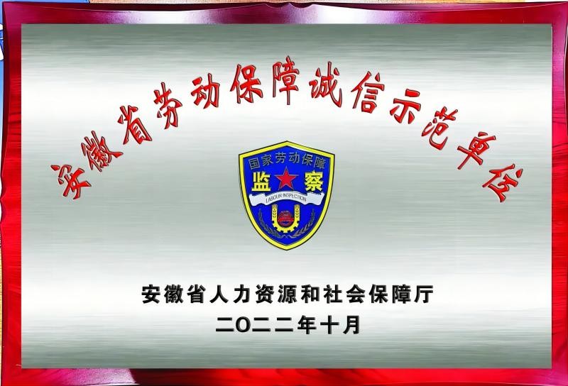 慶元旦，迎新年，回首2022，展望2023！
